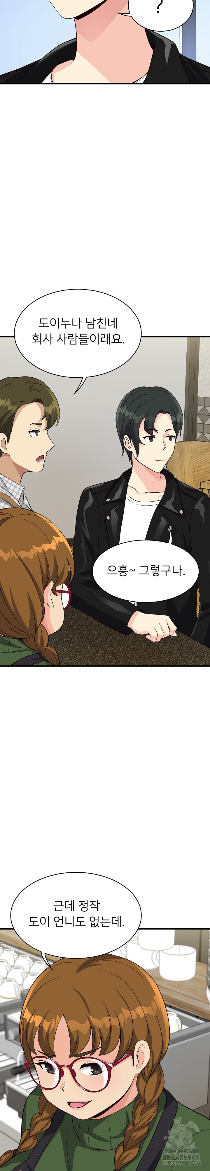 My Other Girlfriend Raw Chapter 24 Page 30