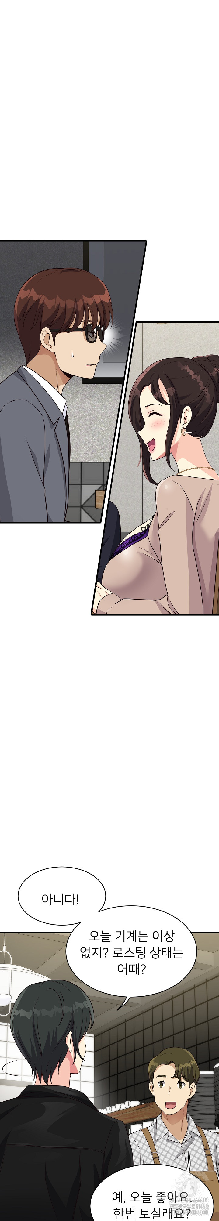 My Other Girlfriend Raw Chapter 24 Page 33