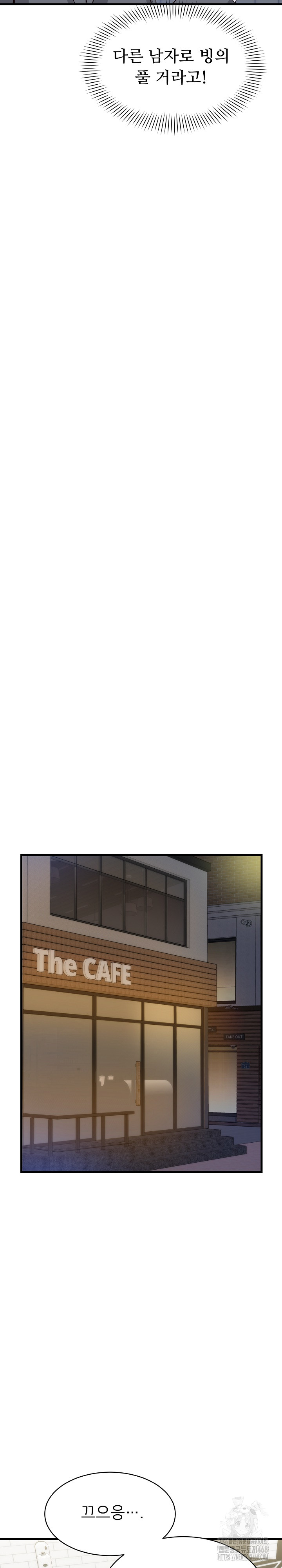 My Other Girlfriend Raw Chapter 24 Page 37