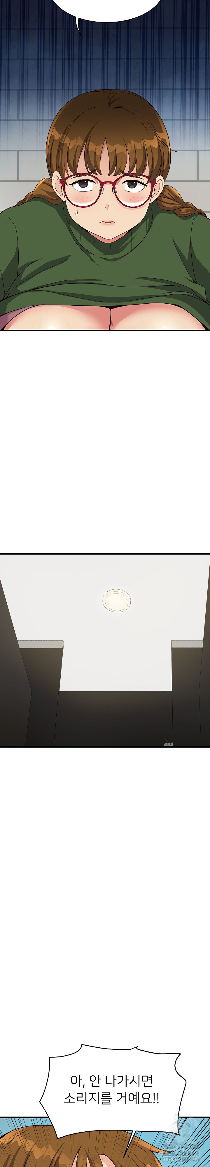 My Other Girlfriend Raw Chapter 25 Page 12
