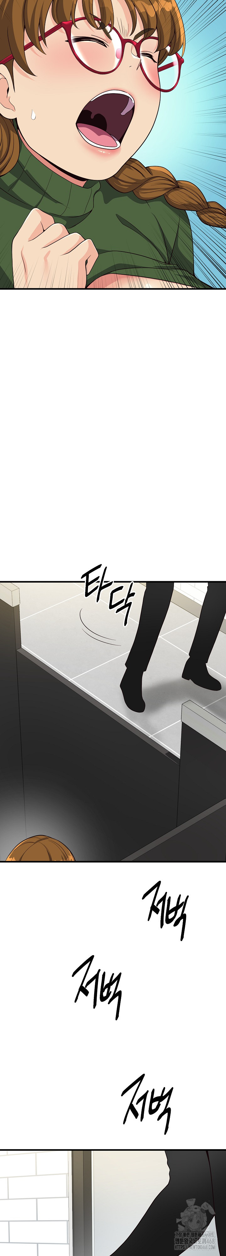 My Other Girlfriend Raw Chapter 25 Page 13