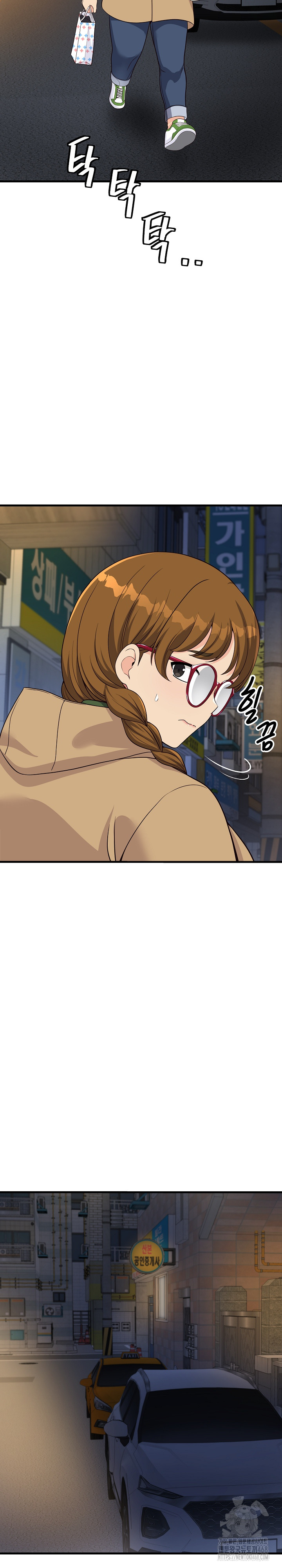 My Other Girlfriend Raw Chapter 25 Page 16