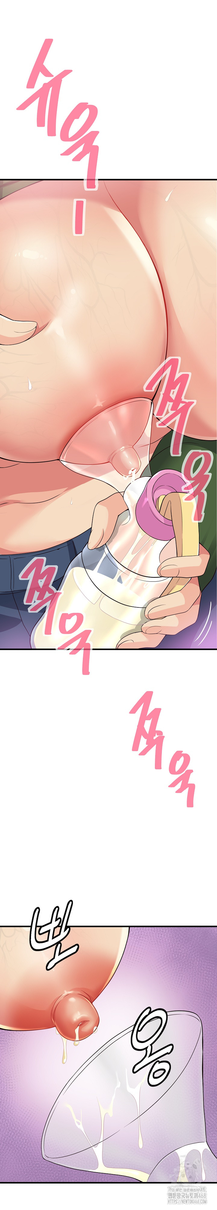 My Other Girlfriend Raw Chapter 25 Page 2