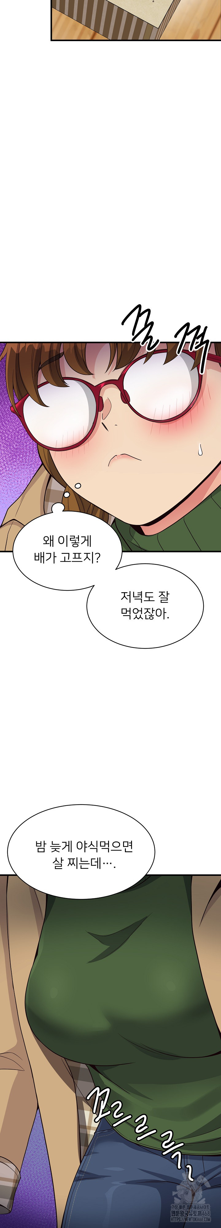 My Other Girlfriend Raw Chapter 25 Page 29
