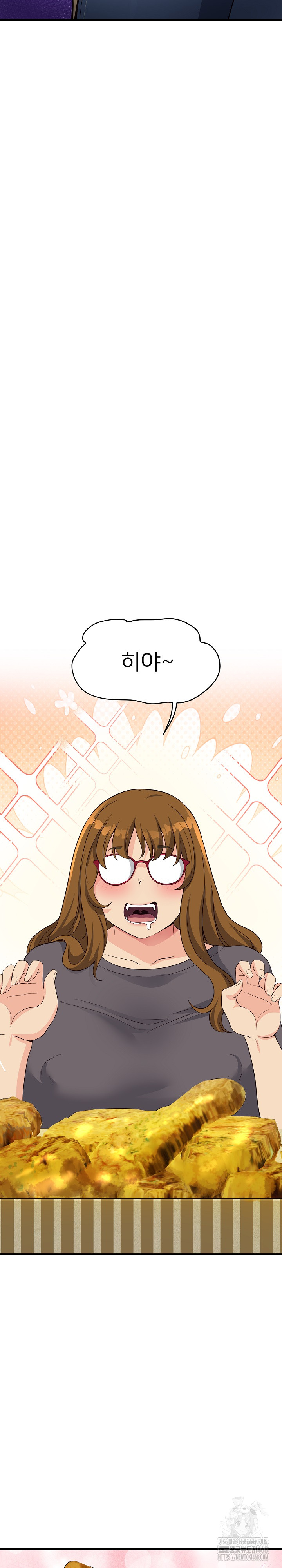 My Other Girlfriend Raw Chapter 25 Page 30