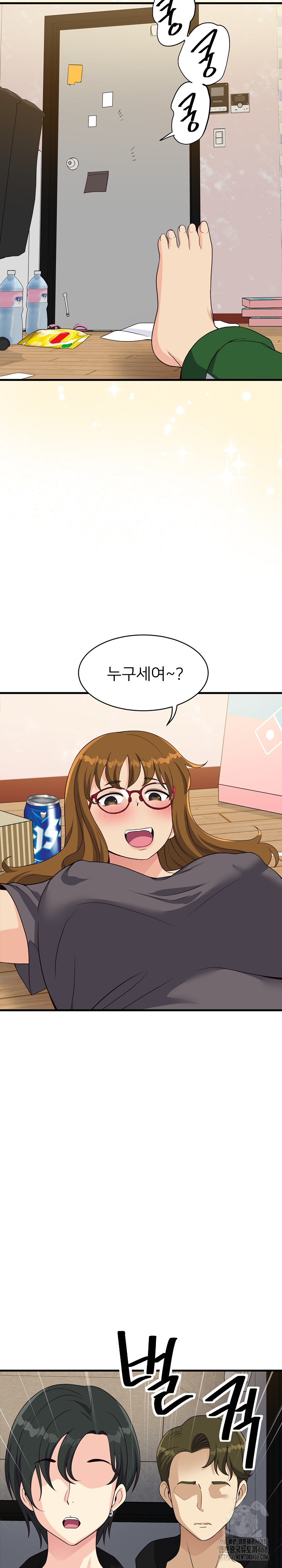 My Other Girlfriend Raw Chapter 25 Page 34