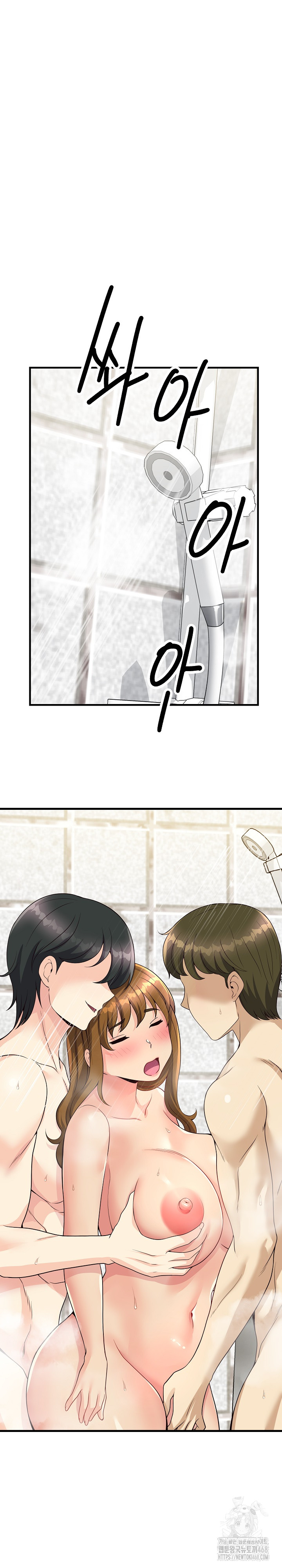 My Other Girlfriend Raw Chapter 25 Page 37