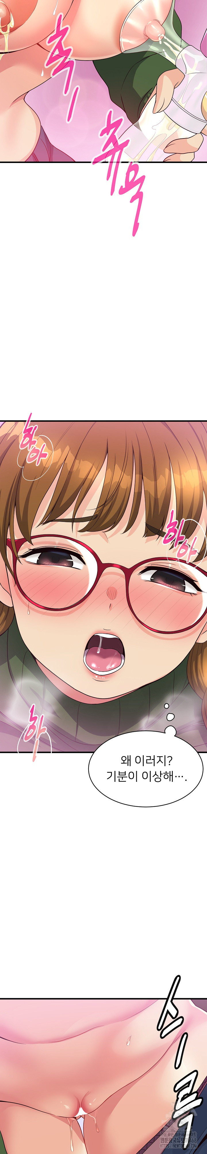My Other Girlfriend Raw Chapter 25 Page 4