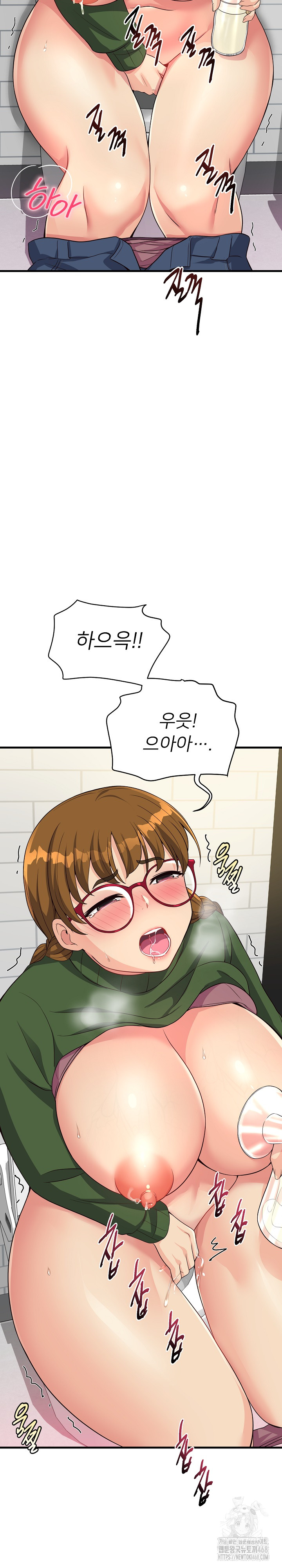 My Other Girlfriend Raw Chapter 25 Page 6
