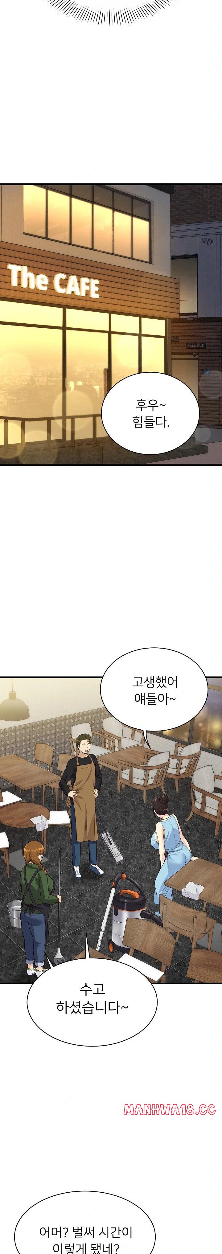 My Other Girlfriend Raw Chapter 26 Page 24