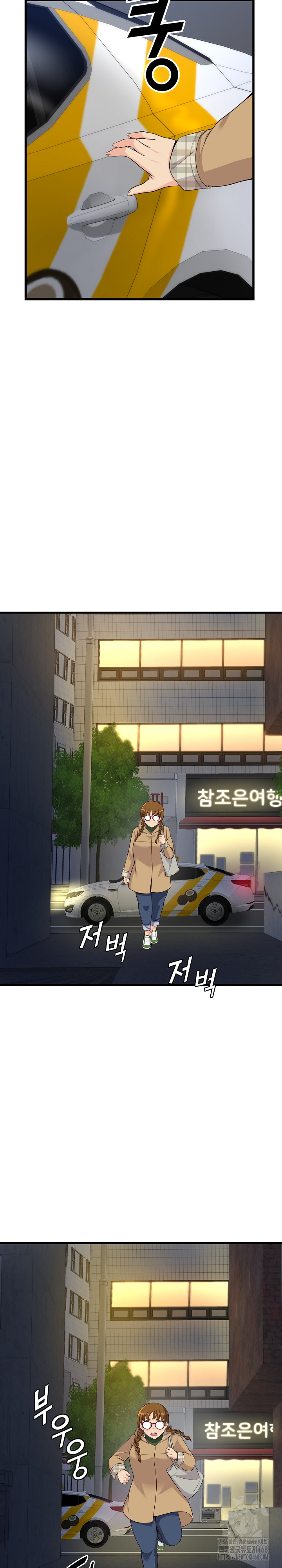 My Other Girlfriend Raw Chapter 27 Page 16
