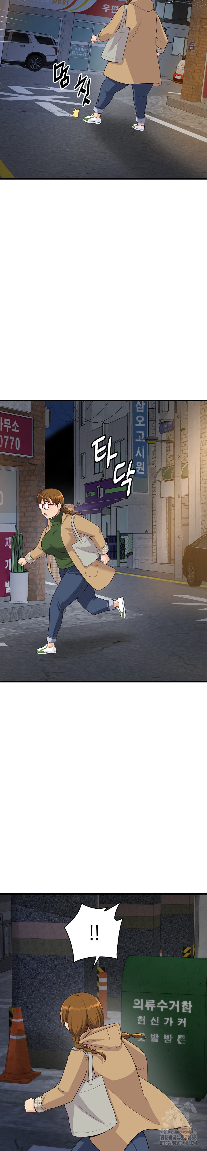 My Other Girlfriend Raw Chapter 27 Page 19