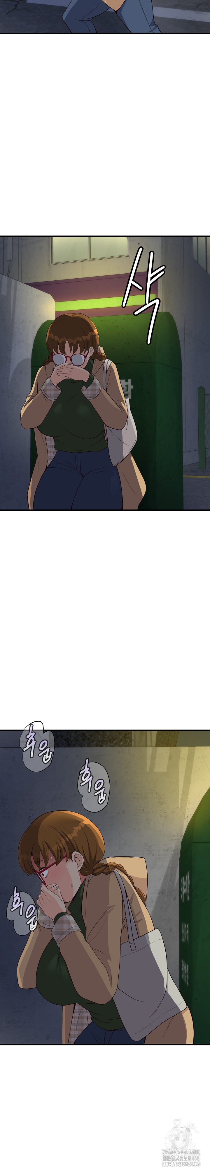 My Other Girlfriend Raw Chapter 27 Page 20