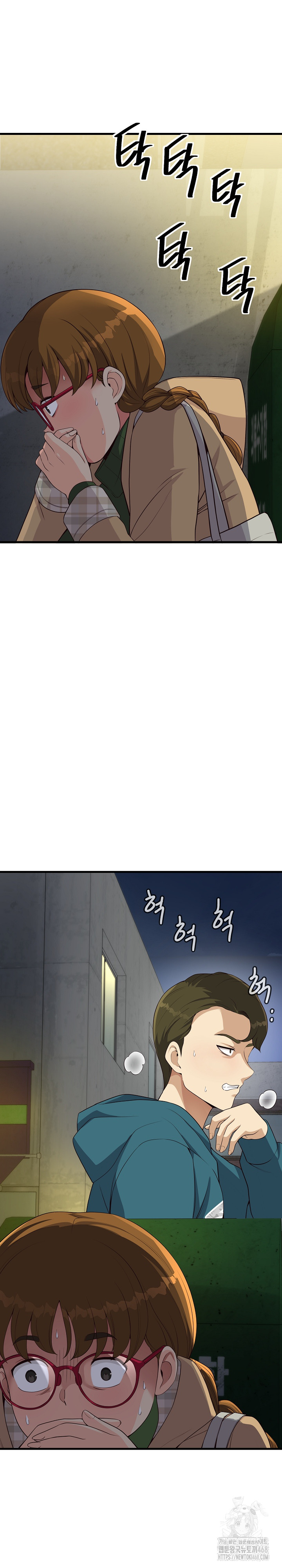 My Other Girlfriend Raw Chapter 27 Page 21