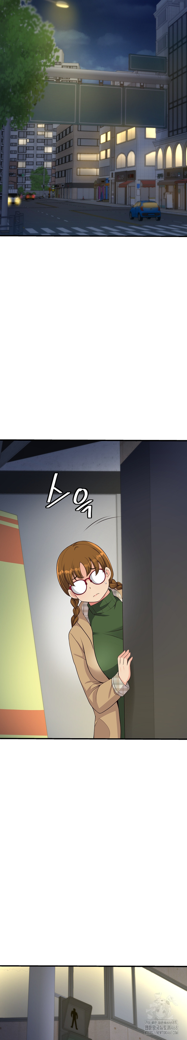 My Other Girlfriend Raw Chapter 27 Page 24