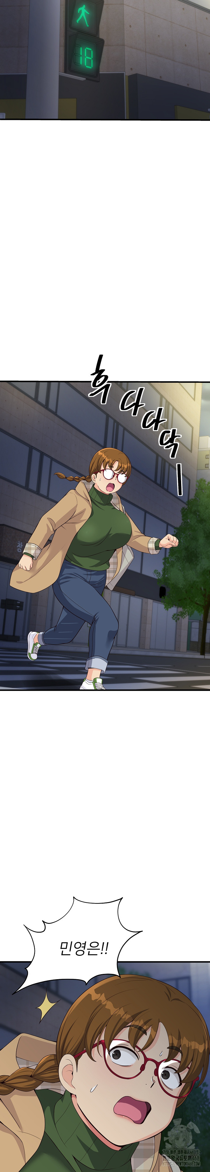 My Other Girlfriend Raw Chapter 27 Page 25