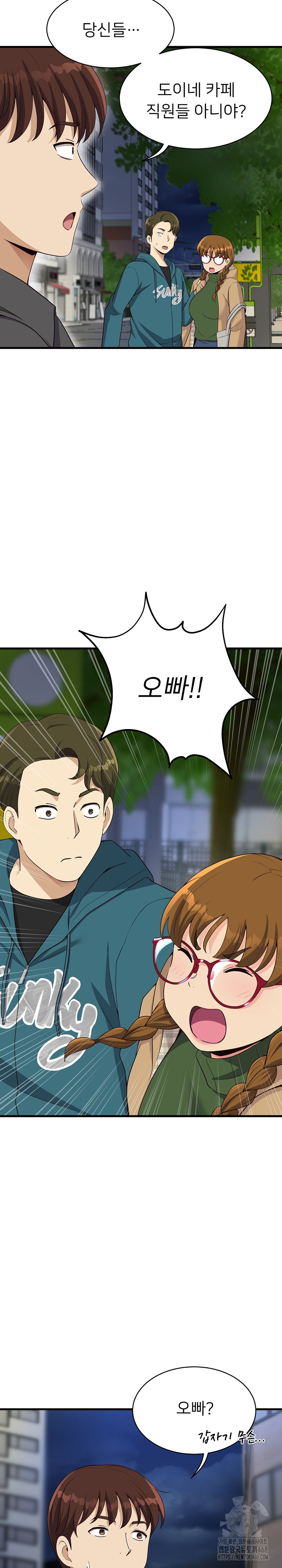 My Other Girlfriend Raw Chapter 27 Page 34