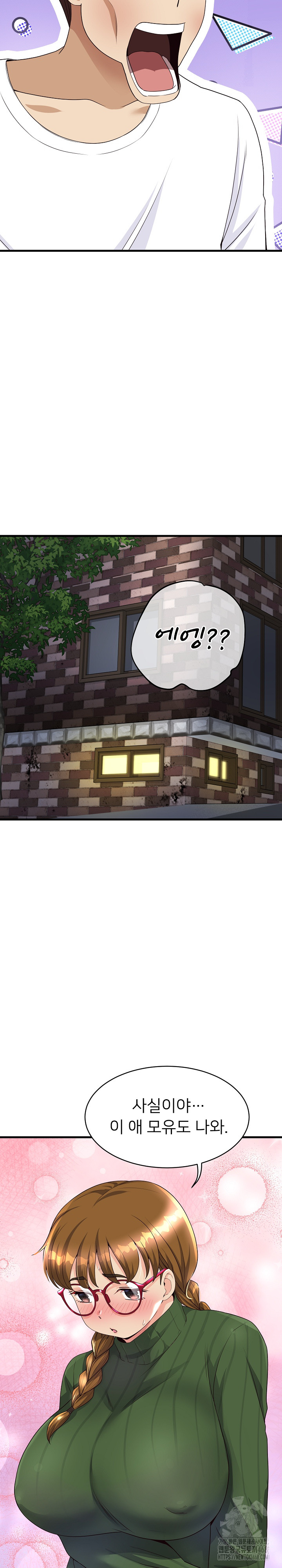 My Other Girlfriend Raw Chapter 28 Page 28