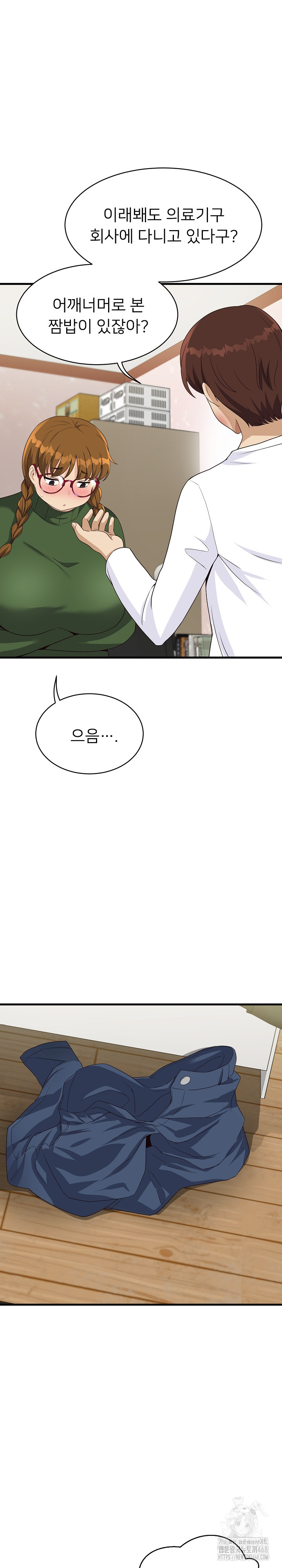 My Other Girlfriend Raw Chapter 28 Page 34