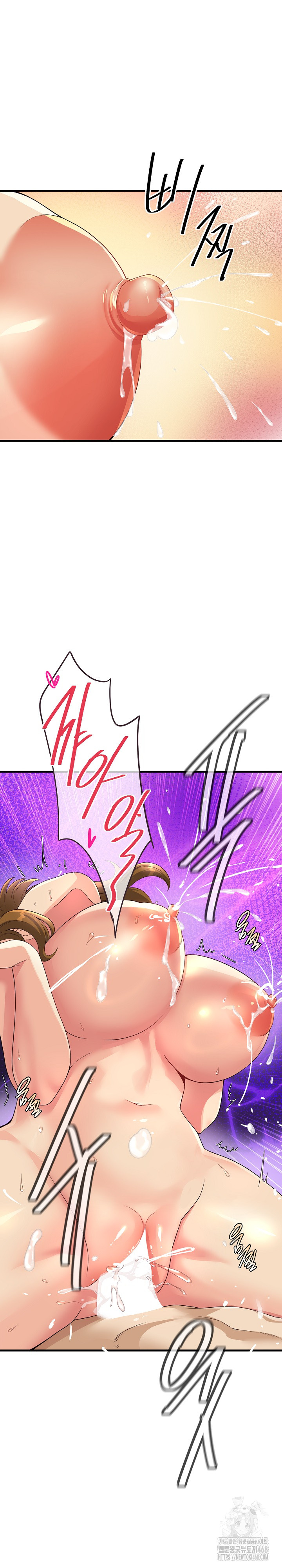 My Other Girlfriend Raw Chapter 29 Page 25