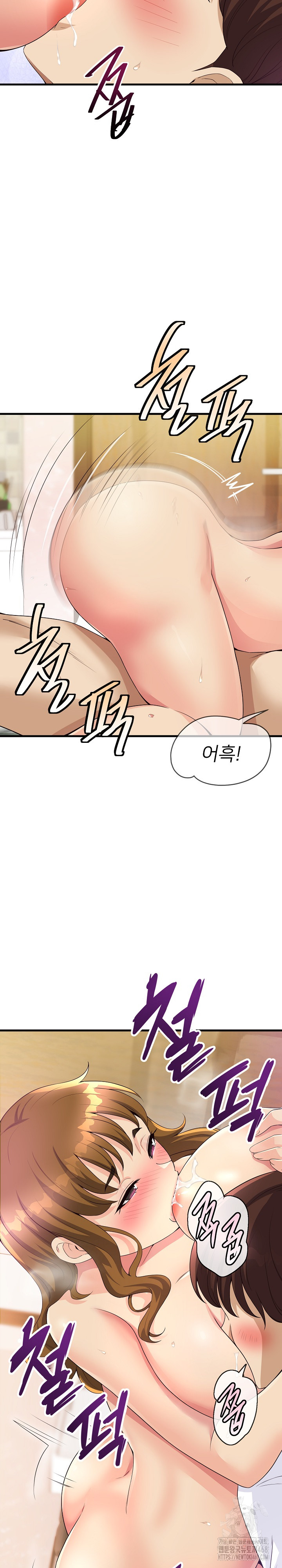 My Other Girlfriend Raw Chapter 29 Page 29