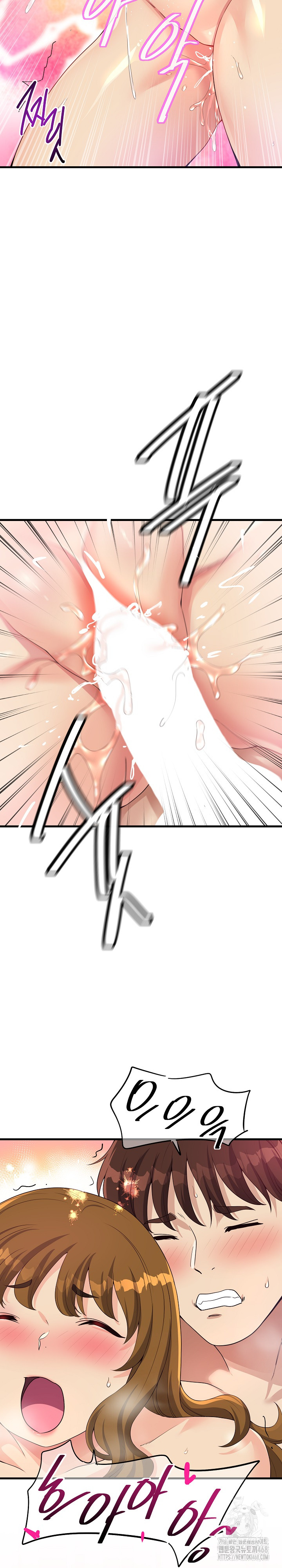 My Other Girlfriend Raw Chapter 29 Page 37