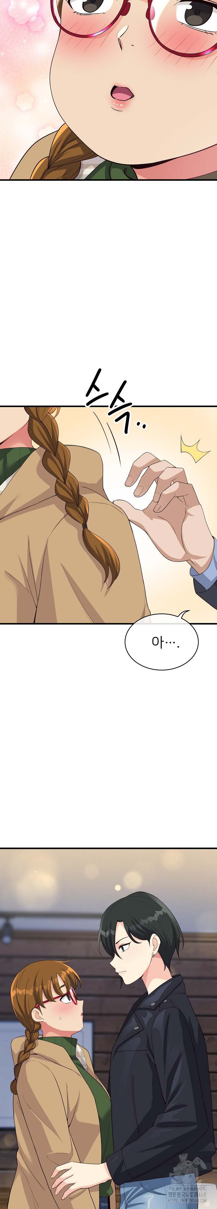 My Other Girlfriend Raw Chapter 30 Page 23
