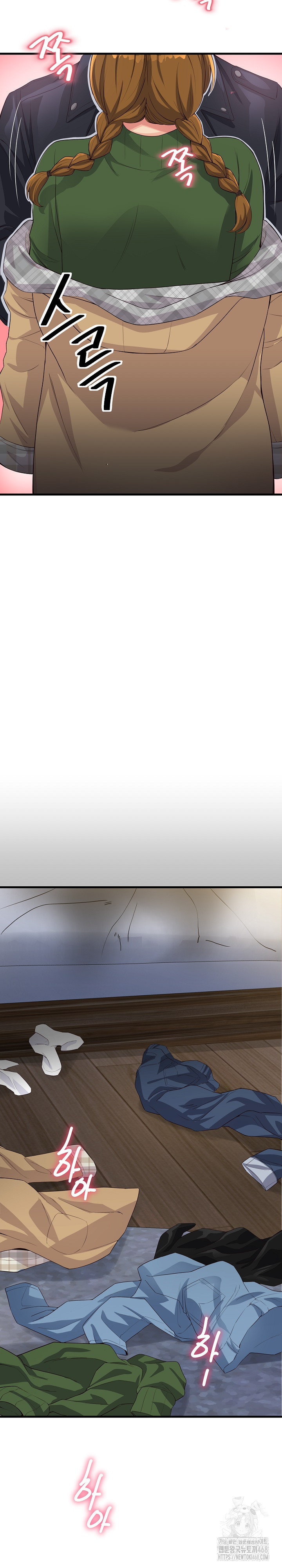 My Other Girlfriend Raw Chapter 30 Page 25