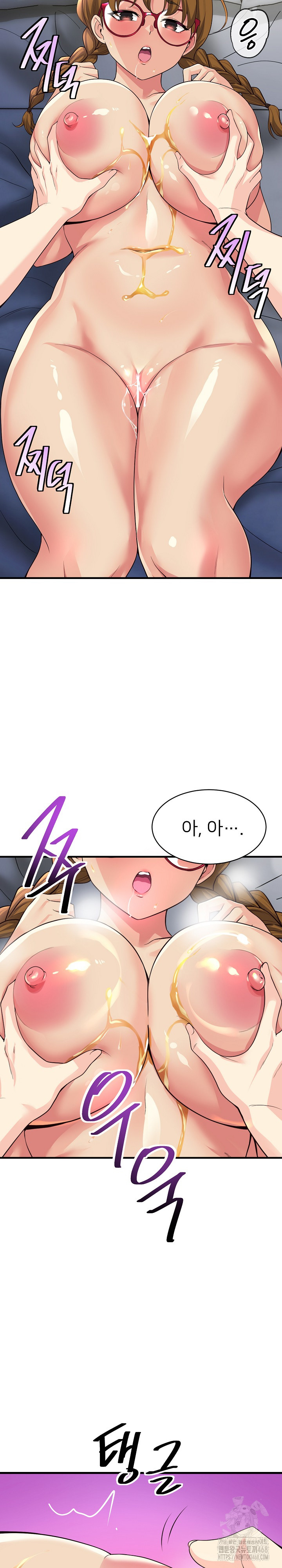 My Other Girlfriend Raw Chapter 31 Page 12