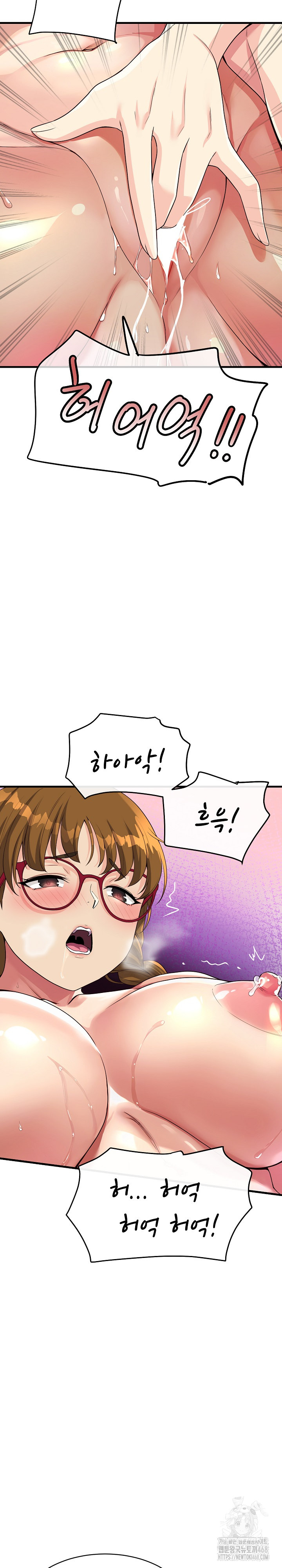 My Other Girlfriend Raw Chapter 31 Page 15