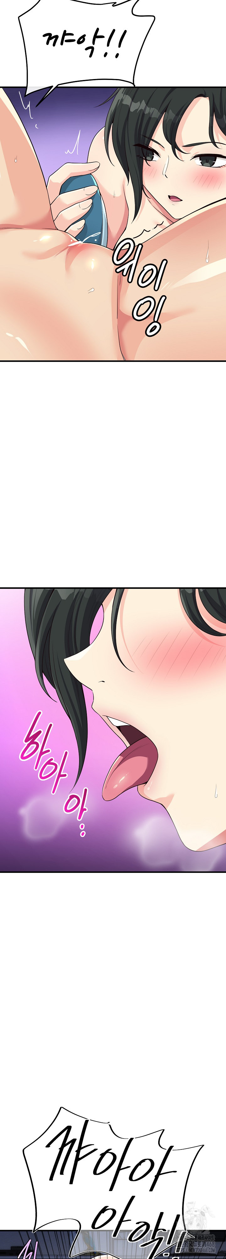 My Other Girlfriend Raw Chapter 31 Page 19