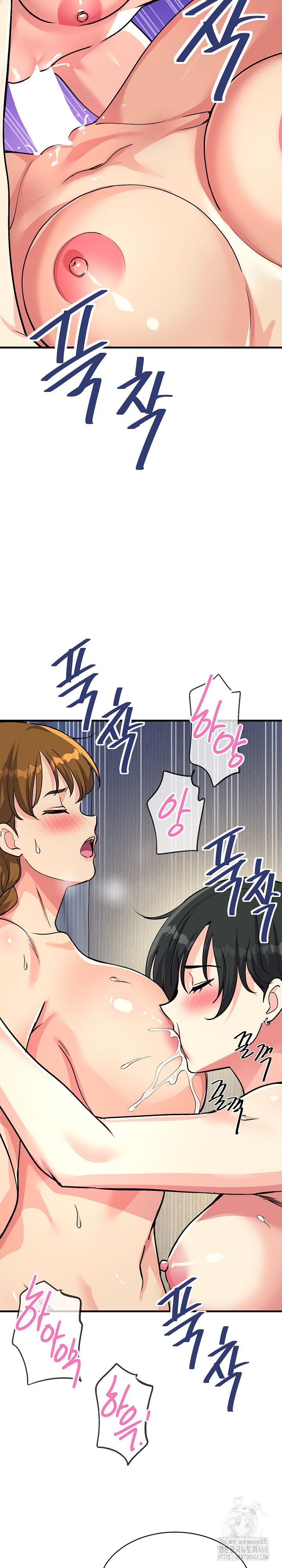 My Other Girlfriend Raw Chapter 32 Page 26