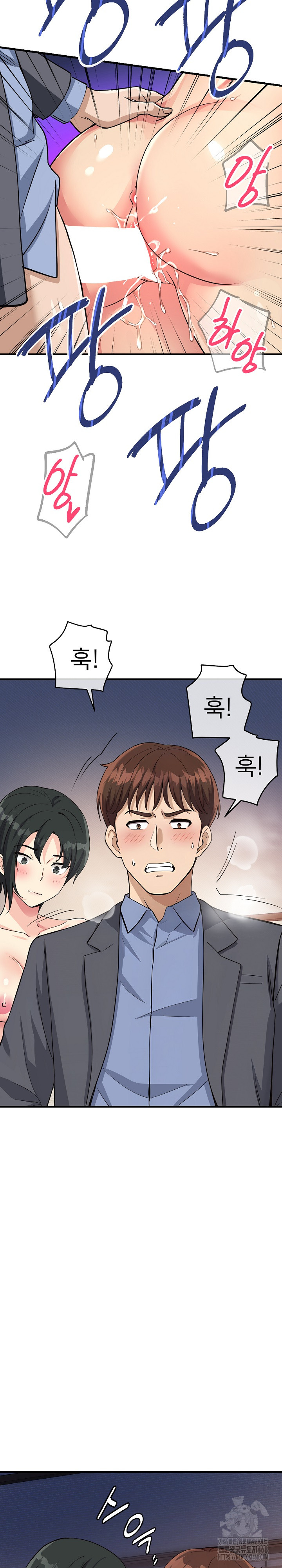 My Other Girlfriend Raw Chapter 32 Page 35