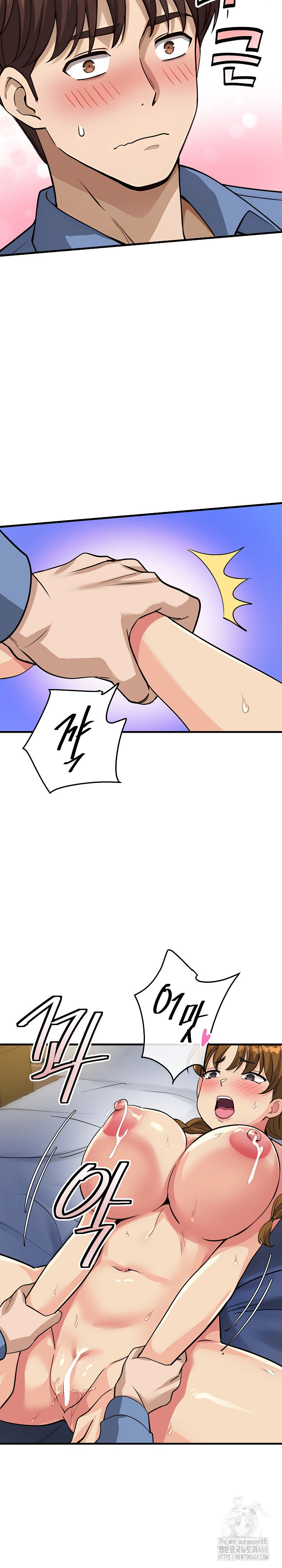 My Other Girlfriend Raw Chapter 33 Page 12