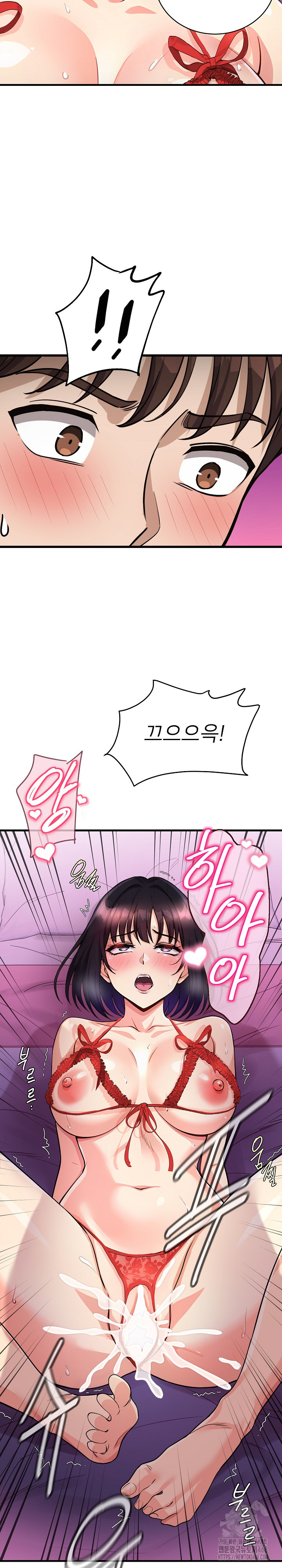 My Other Girlfriend Raw Chapter 33 Page 35