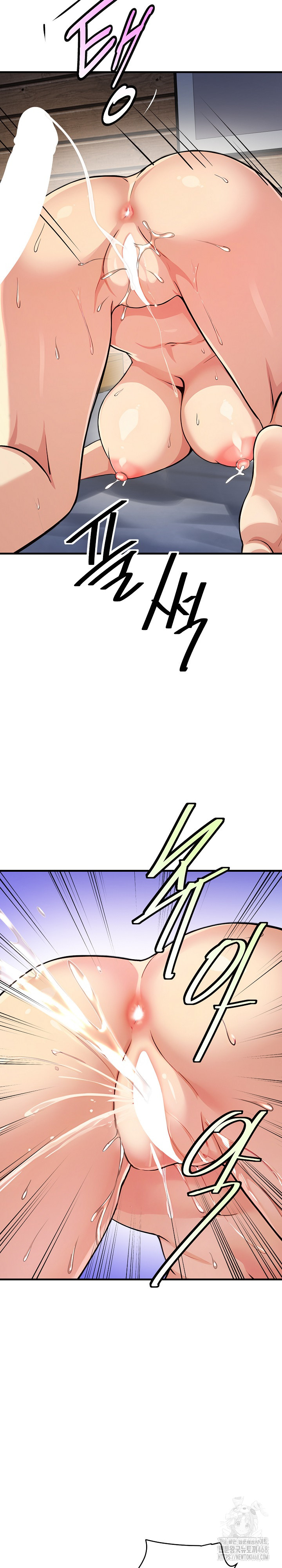 My Other Girlfriend Raw Chapter 33 Page 8
