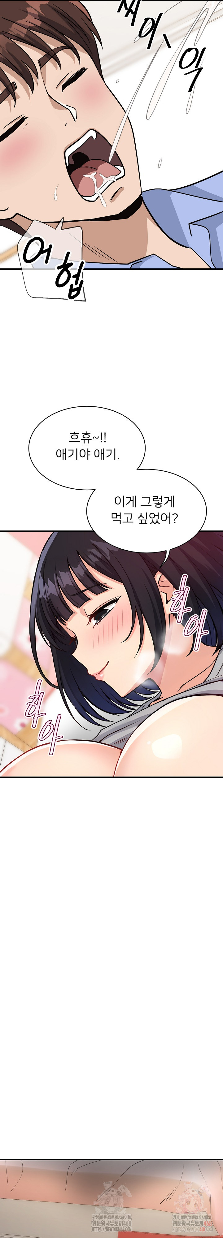 My Other Girlfriend Raw Chapter 34 Page 36