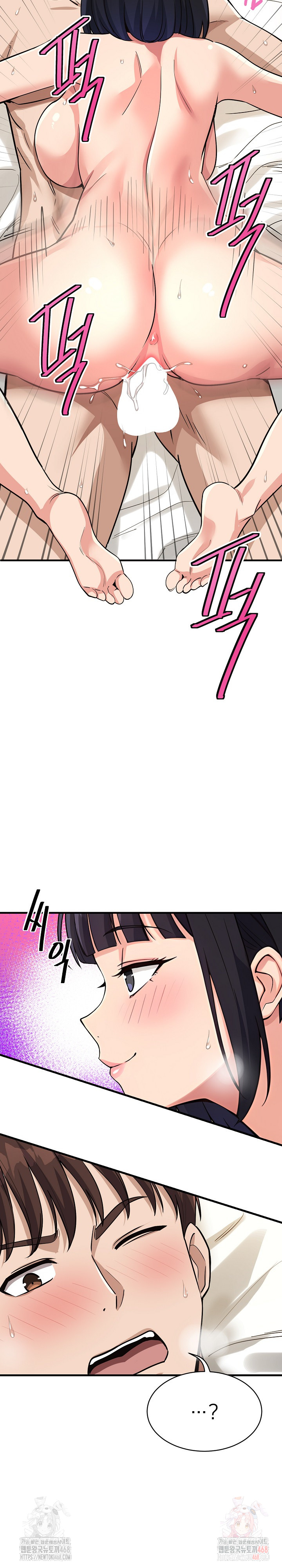 My Other Girlfriend Raw Chapter 35 Page 11