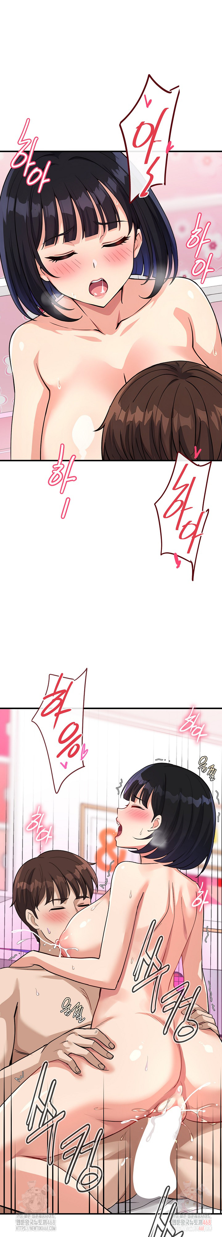My Other Girlfriend Raw Chapter 35 Page 2