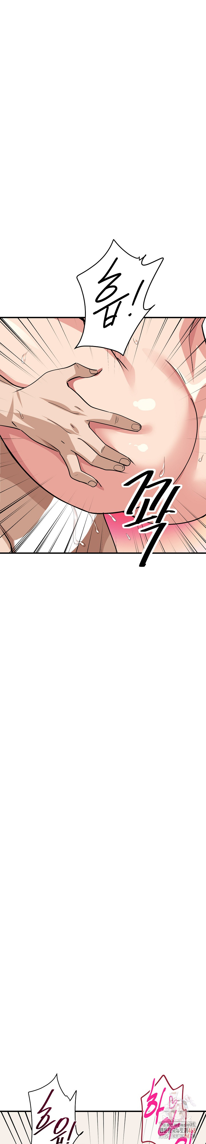 My Other Girlfriend Raw Chapter 35 Page 21
