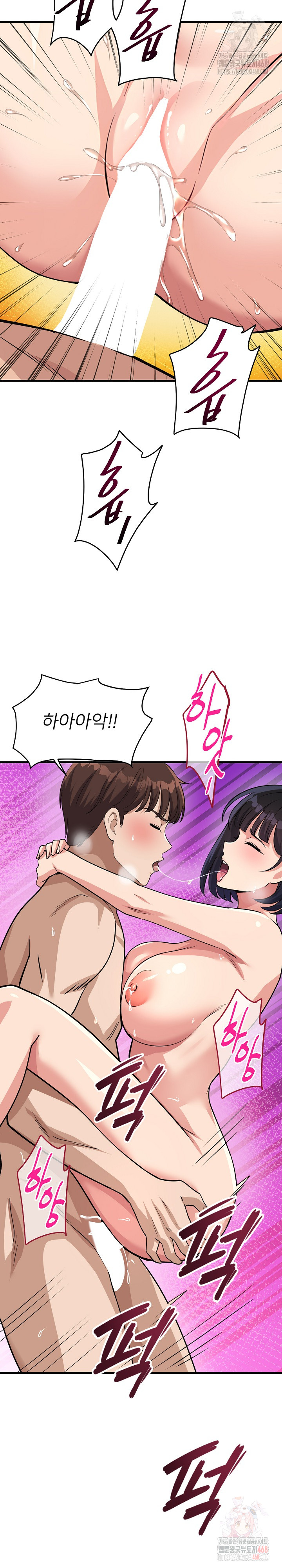 My Other Girlfriend Raw Chapter 35 Page 23