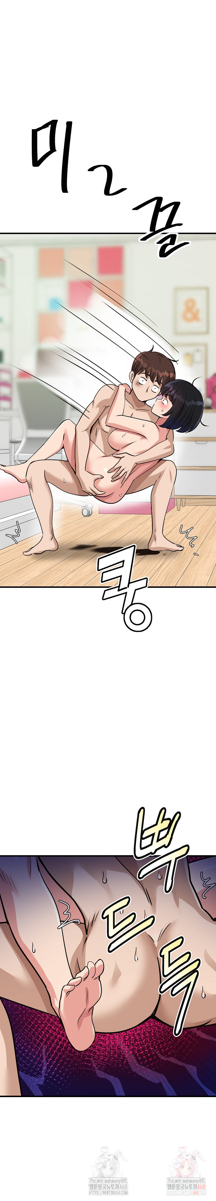 My Other Girlfriend Raw Chapter 35 Page 28