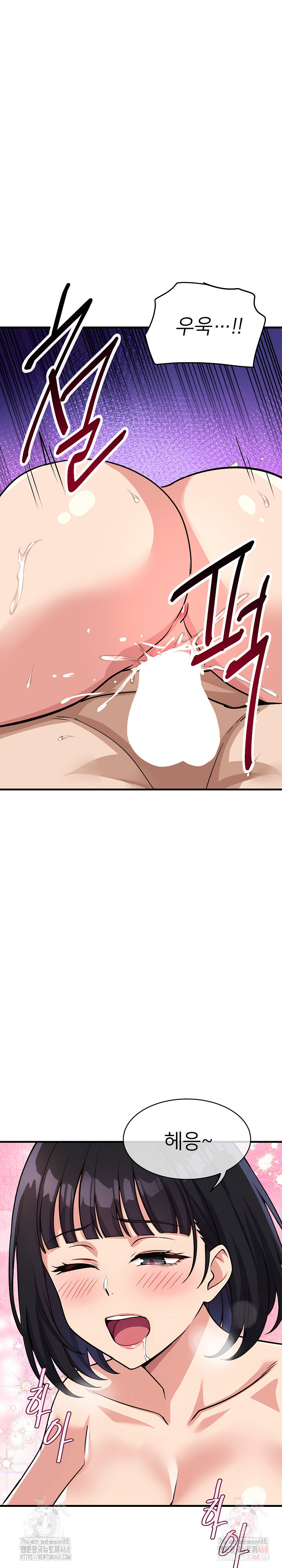 My Other Girlfriend Raw Chapter 35 Page 9