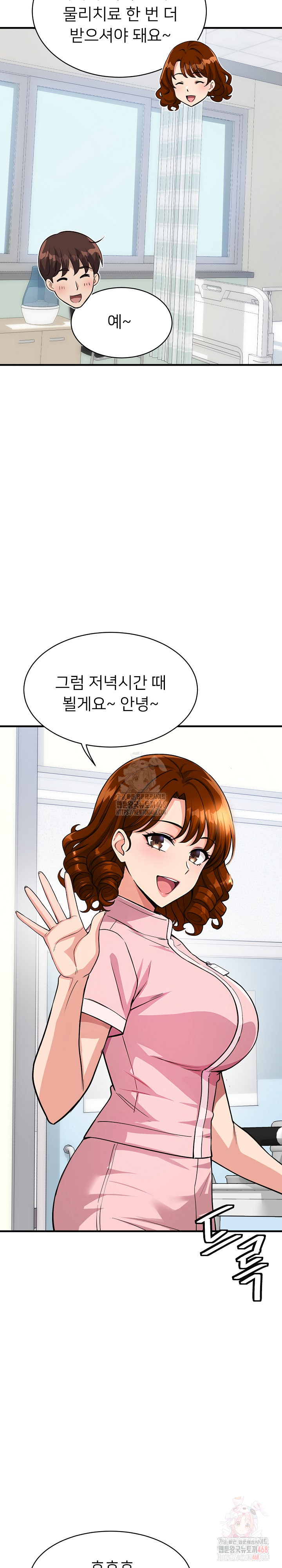 My Other Girlfriend Raw Chapter 36 Page 16