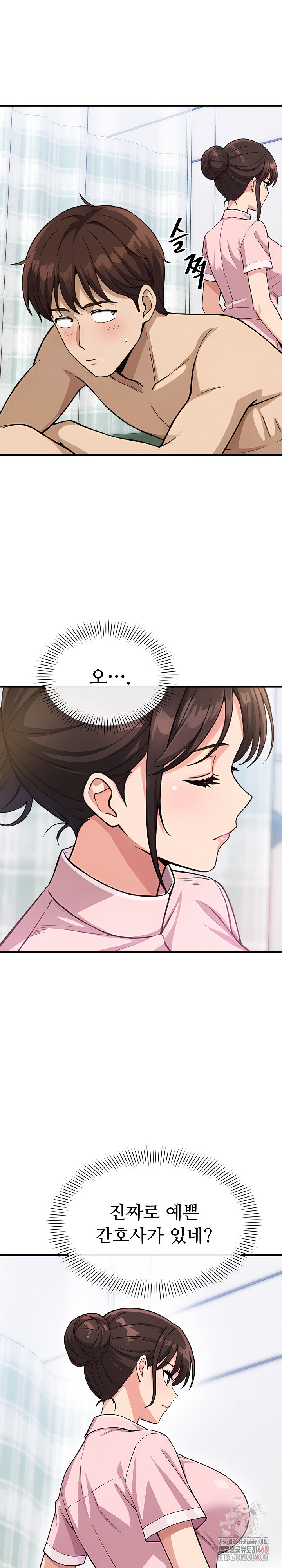 My Other Girlfriend Raw Chapter 36 Page 2