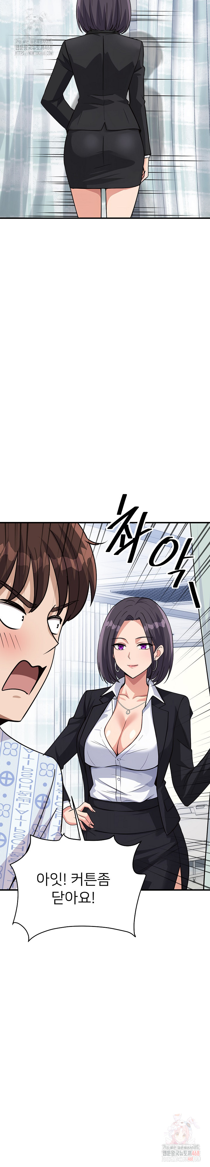 My Other Girlfriend Raw Chapter 36 Page 28
