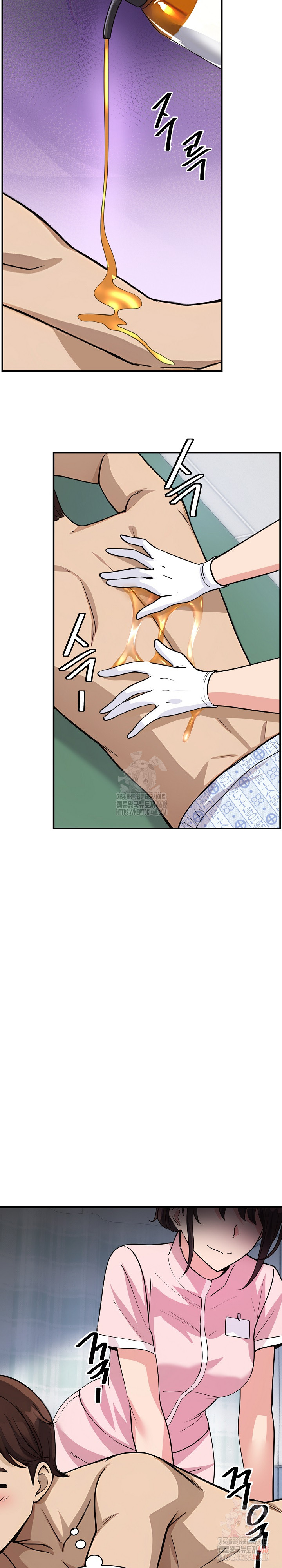 My Other Girlfriend Raw Chapter 36 Page 39