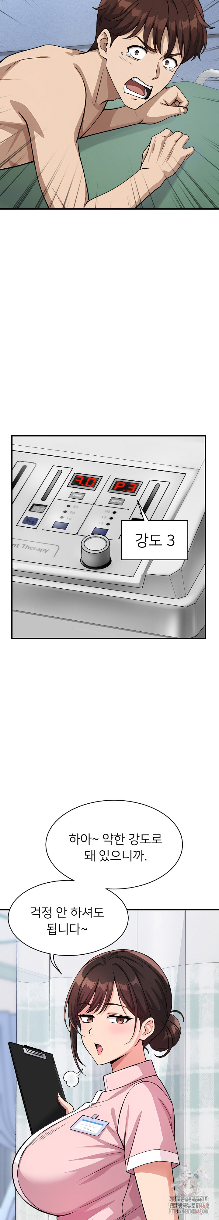 My Other Girlfriend Raw Chapter 36 Page 5