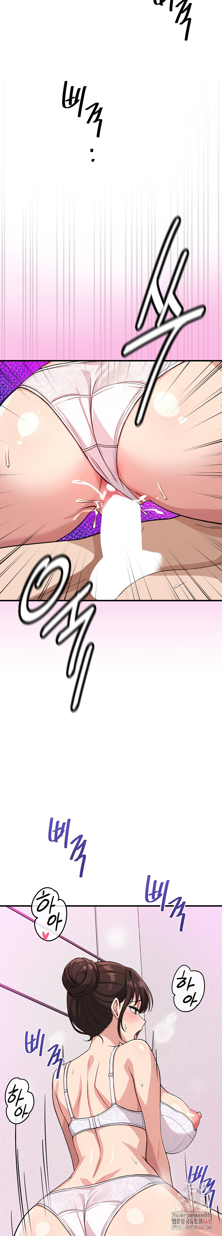 My Other Girlfriend Raw Chapter 37 Page 19