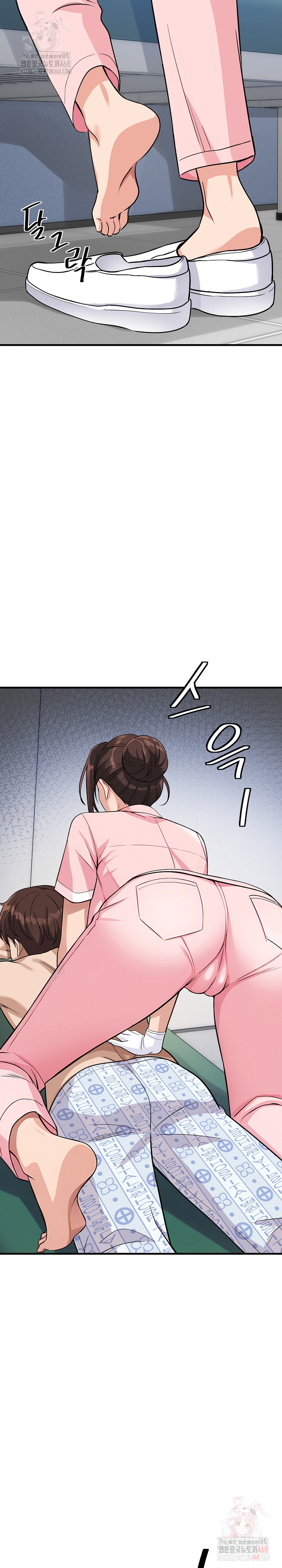 My Other Girlfriend Raw Chapter 37 Page 3